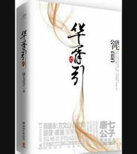 巳巳如意，生生不息——2025年总台春晚主题、主标识发布